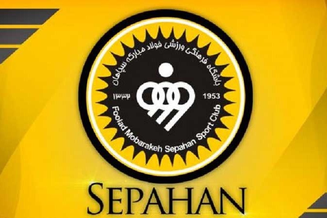 اتفاق عجیب برای سپاهان؛ بودجهای که 25 درصد افزایش یافت