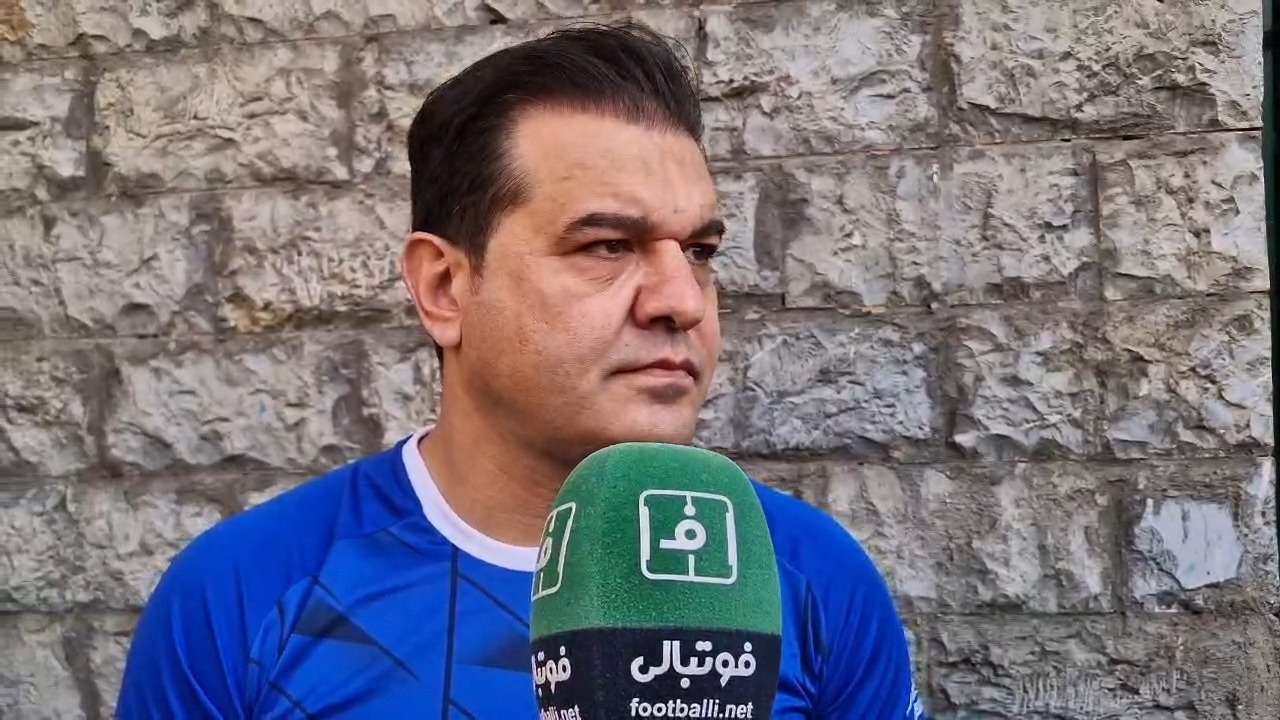 واکنش شاهین خیری به وضعیت عجیب استقلال و جدایی رامین رضاییان