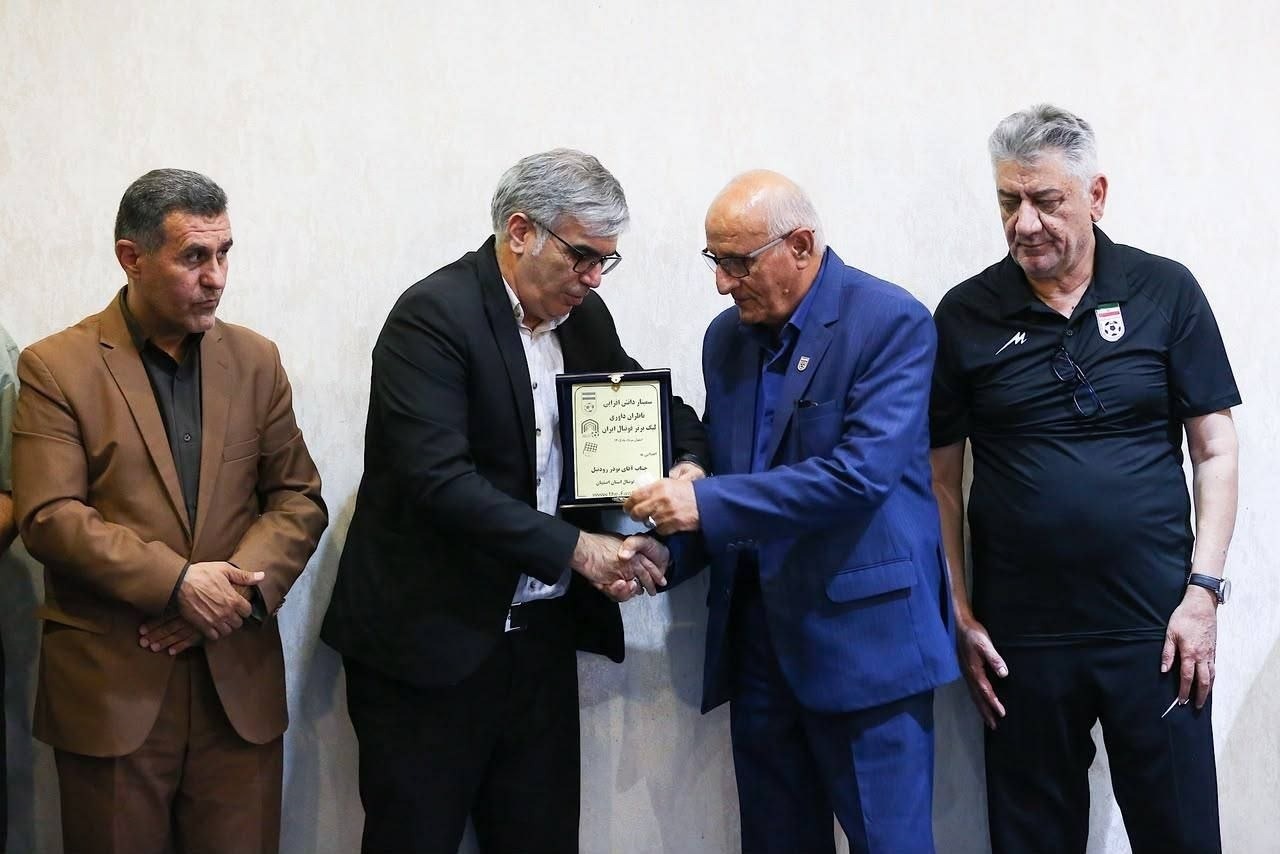 برگزاری اختتامیه دوره دانش‌افزایی ناظران لیگ برتر