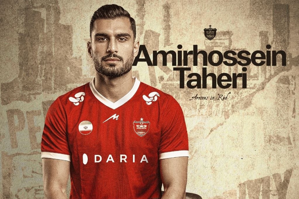 طاهری، مدافع جدید پرسپولیس