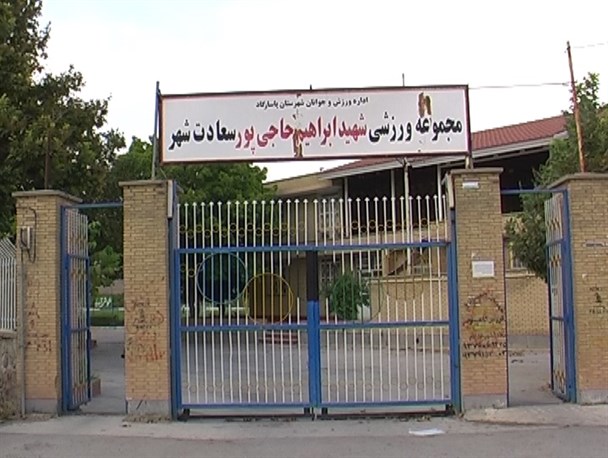 تصویر خبر