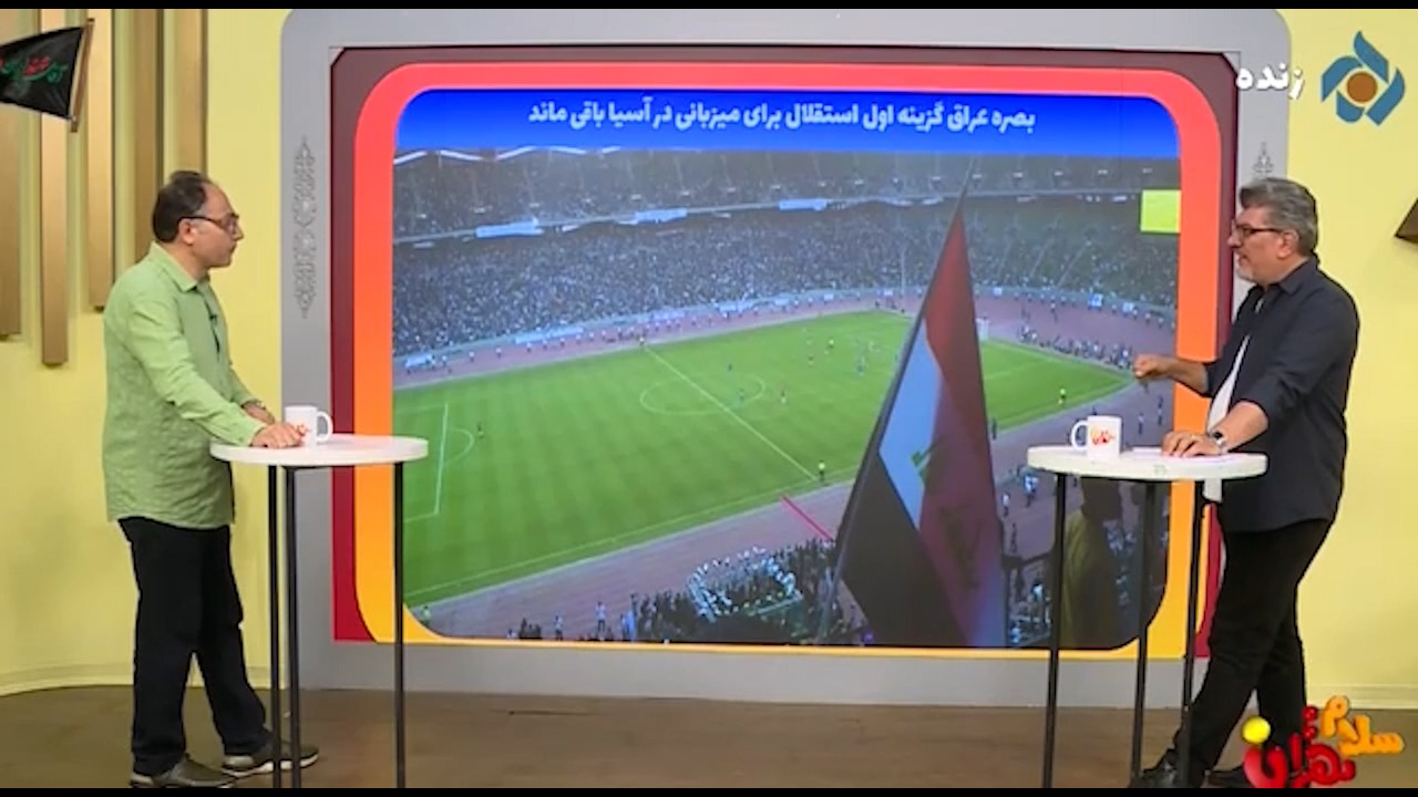 بصره عراق گزینه اول استقلال برای میزبانی در آسیا