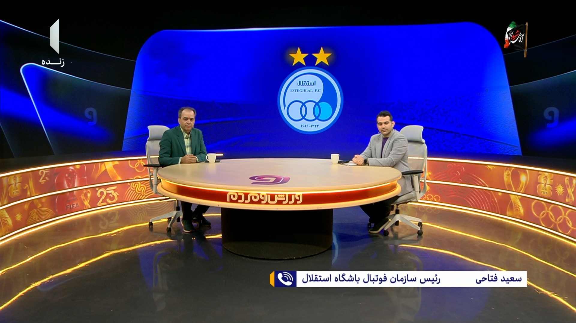 فتاحی: پنجره استقلال 4 شهریور باز میشود و میتوانیم سه سهمیه فیفا خریداری کنیم