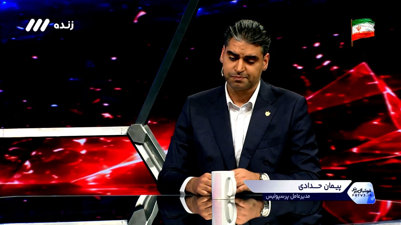 کنایه غیر مستقیم پیمان حدادی به استقلال