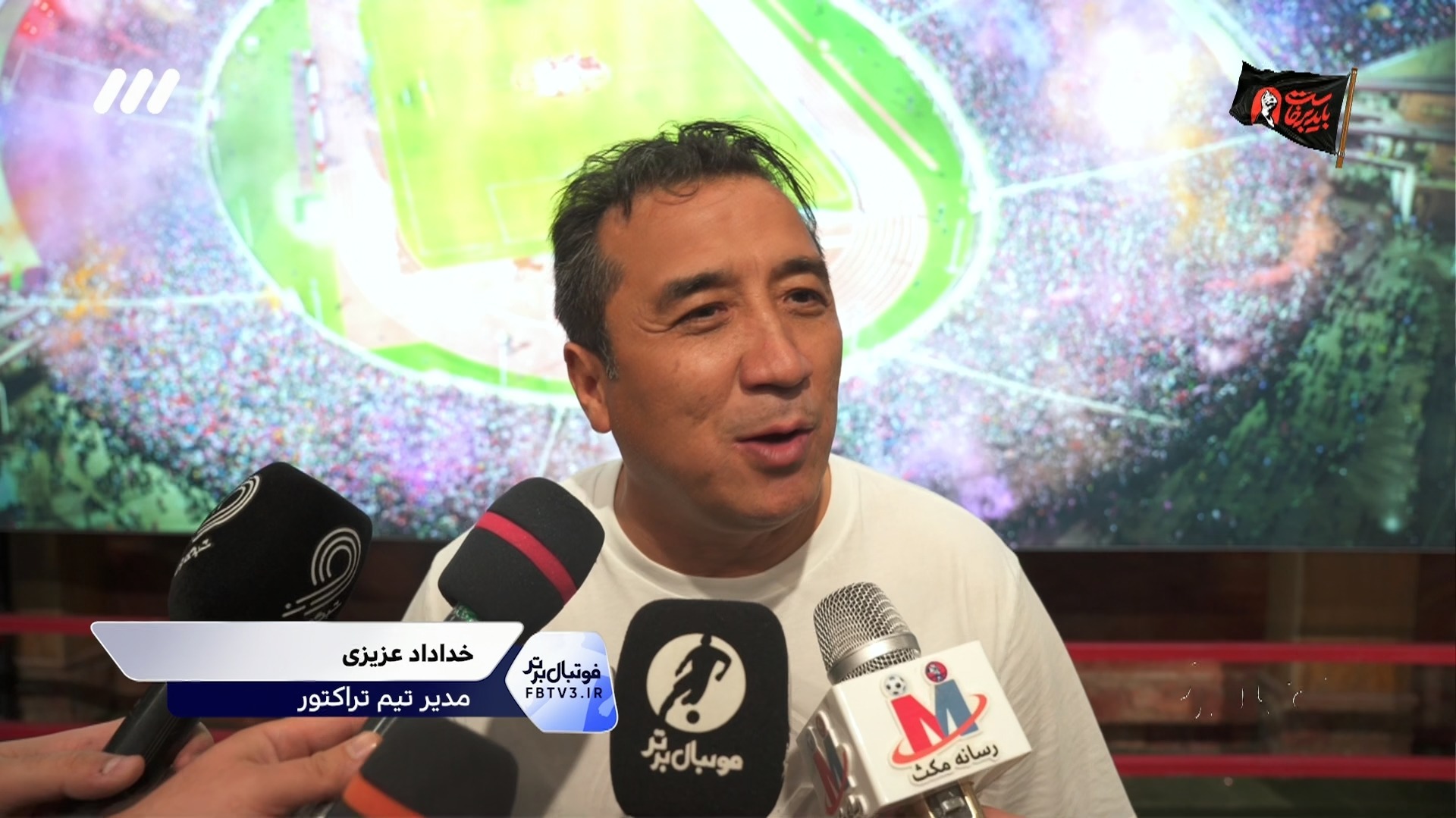 حواشی بازی تراکتور 2-0 پیکان