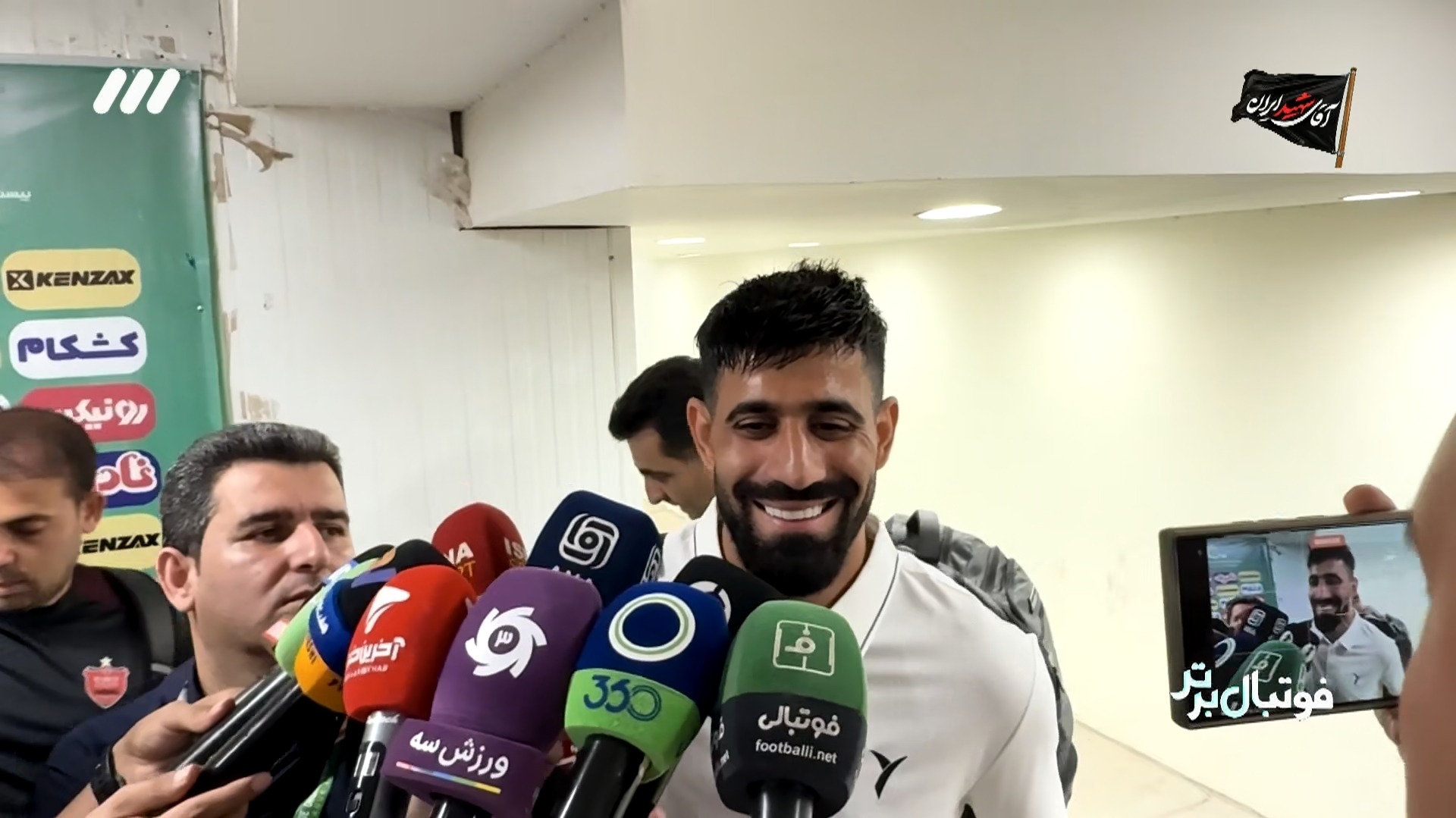 حواشی بازی شمس آذر 0-2 پرسپولیس