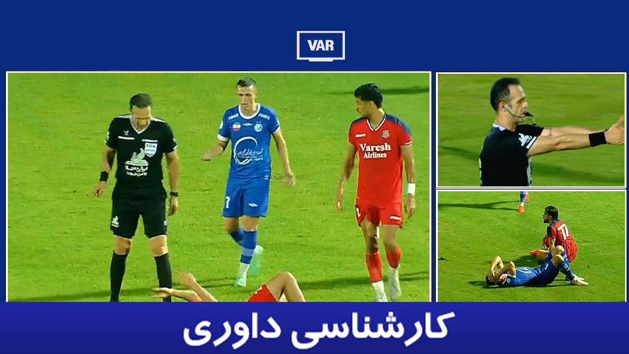 کارشناسی داوری نساجی - استقلال با غلامرضا جباری
