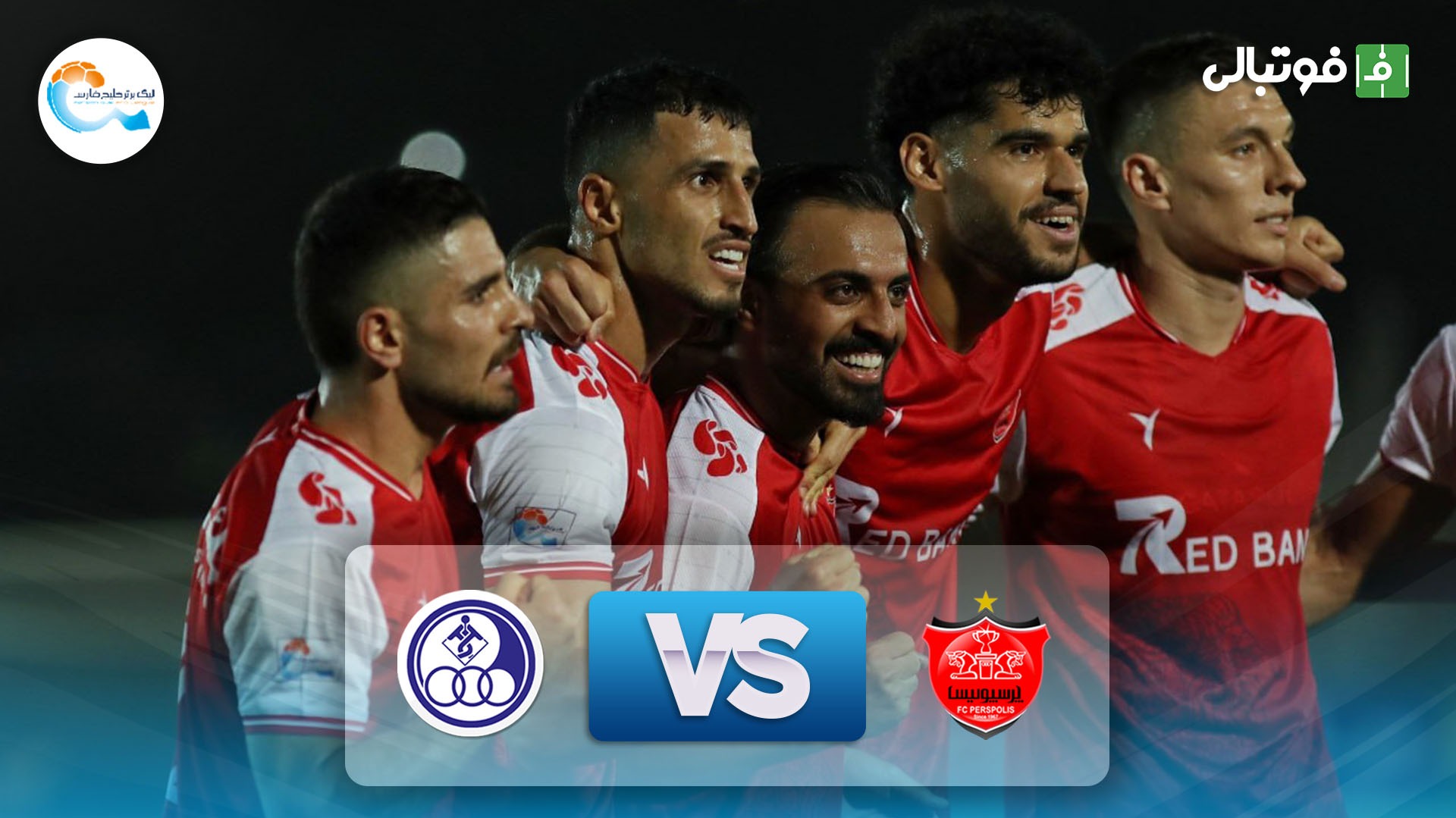 خلاصه بازی پرسپولیس 4-1 استقلال خوزستان