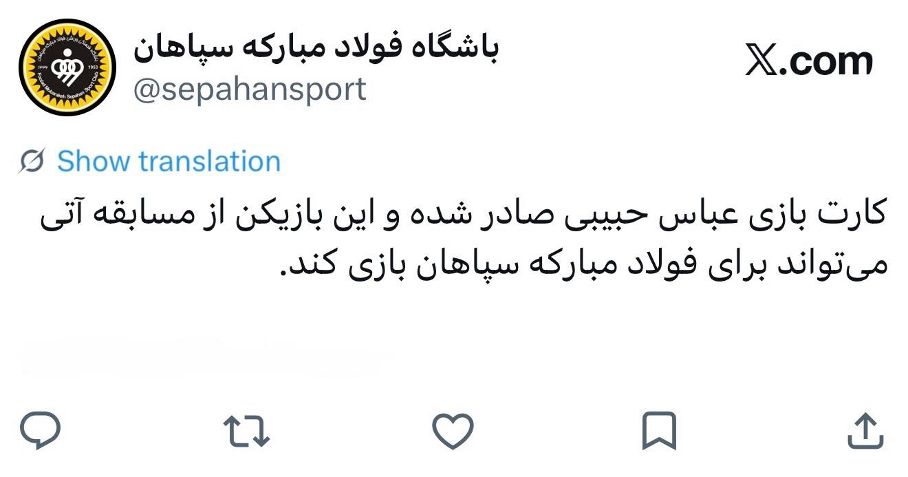 تصویر خبر