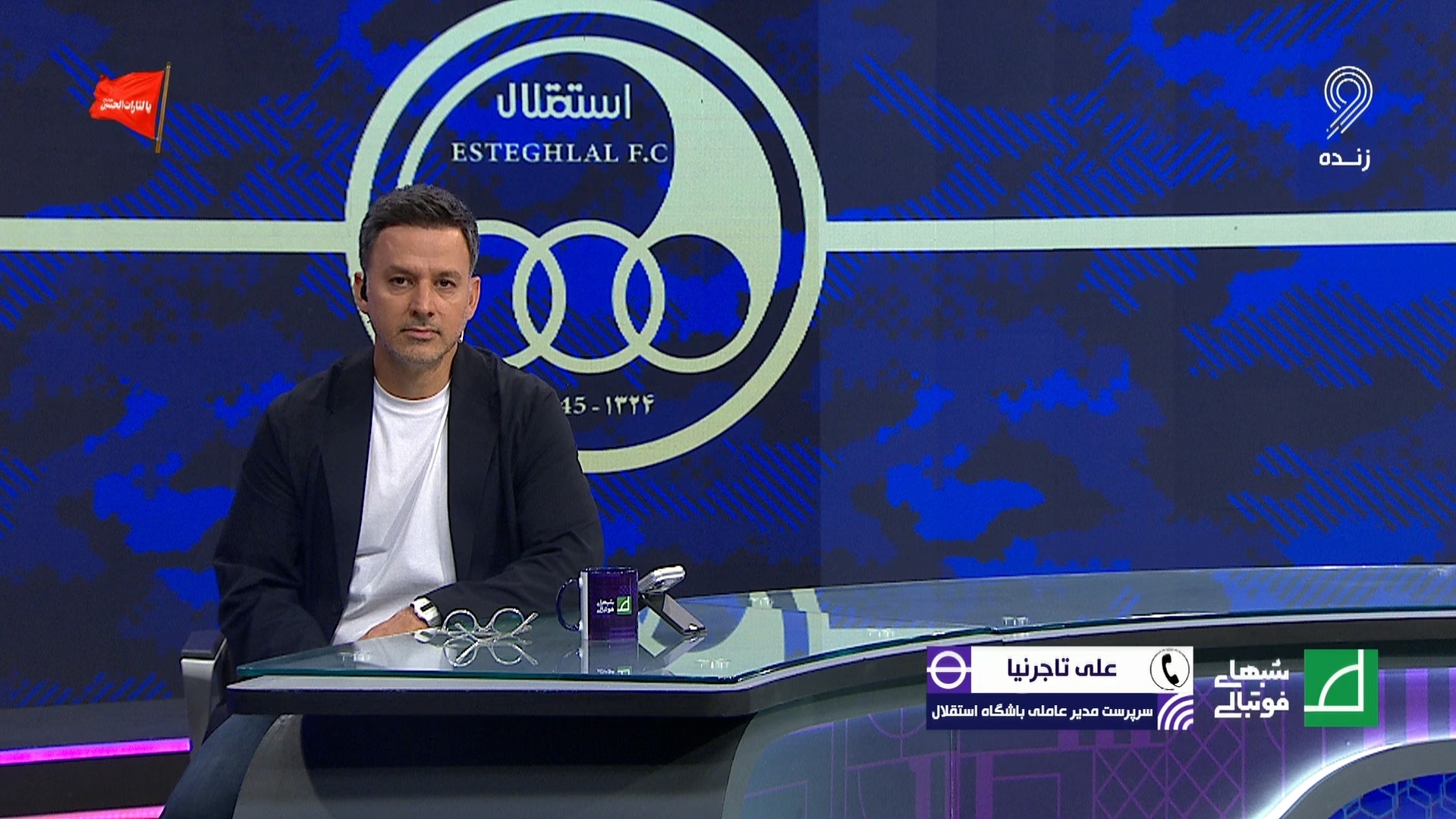 آخرین وضعیت آنتونیو آدان از زبان تاجرنیا فوتبالی | 