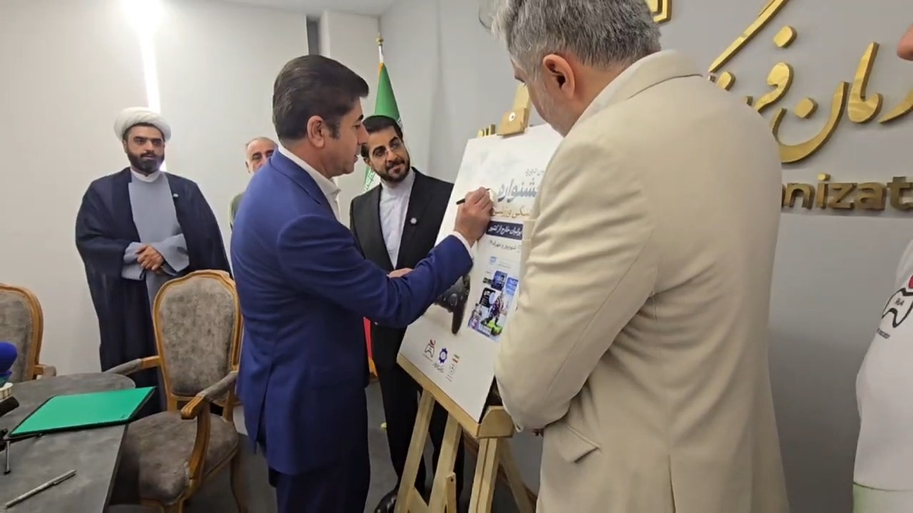 رونمایی از پوستر اولین دوره بازی های رایانه ای ایرانیان خارج از کشور