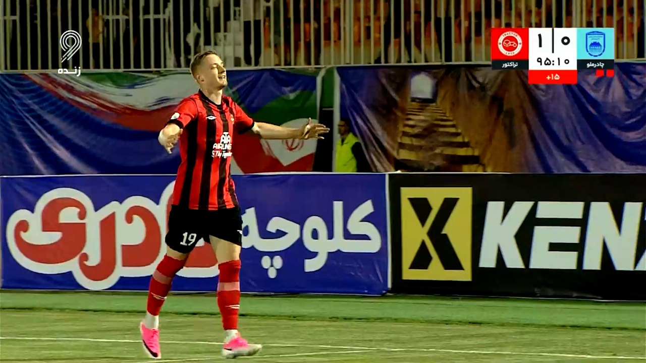 خلاصه بازی چادرملو اردکان 0-2 تراکتور