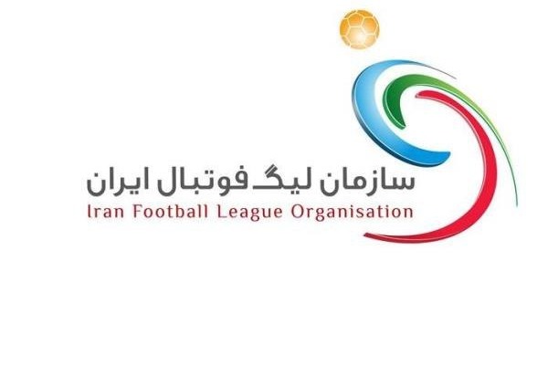 سازمان لیگ: کارت بازی کمتر از ۴۸ ساعت مانده به مسابقه صادر نمی‌شود!