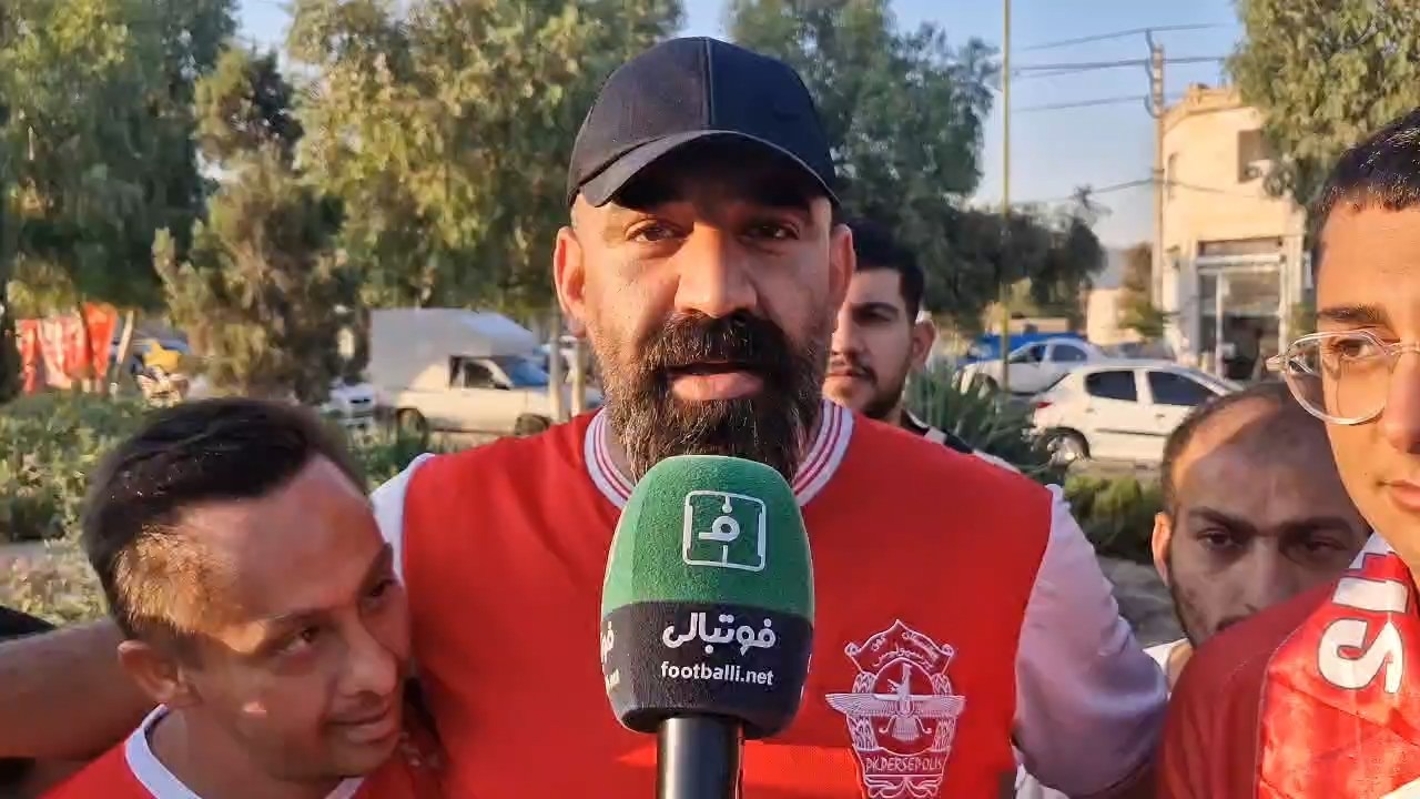 هوادار پرسپولیس: یک مربی مثل گل محمدی می خواهیم، نه تارتار ترسو!