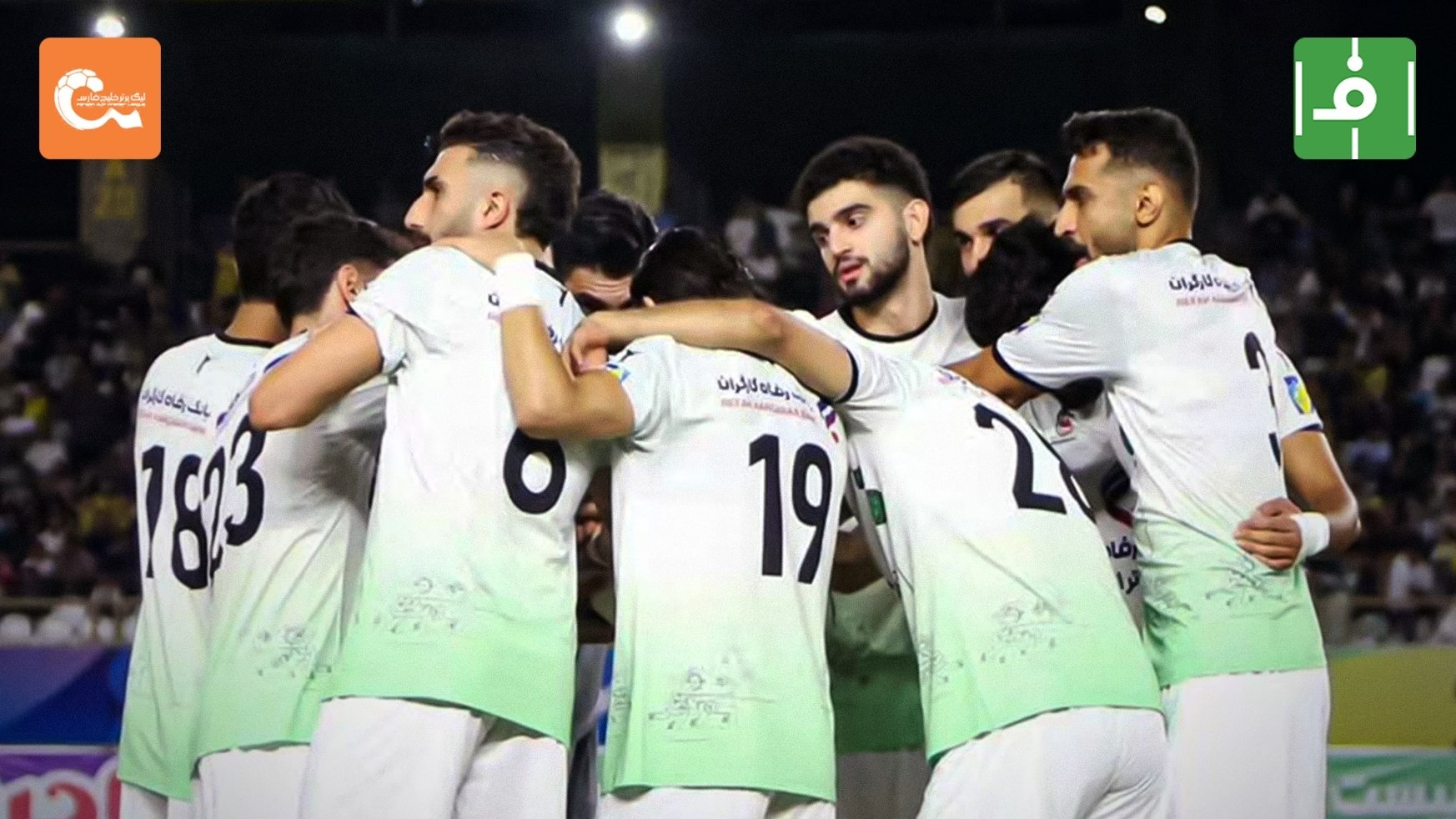 خلاصه بازی فجر سپاسی 0-0 ذوب آهن