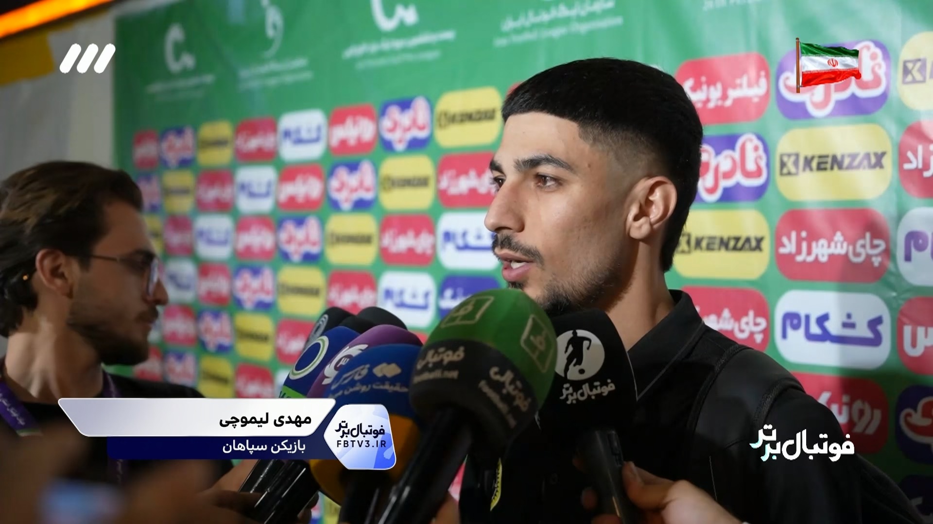 حواشی بازی سپاهان 2-0 گل گهر