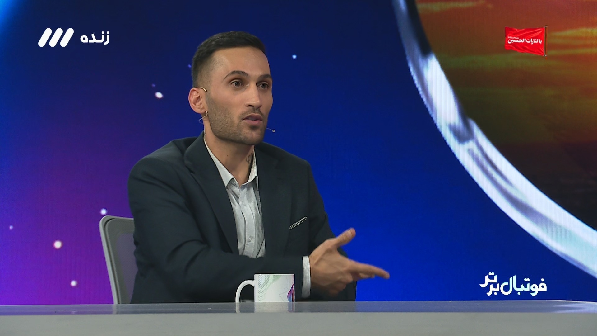 نظر پیام صادقیان درباره برانکو