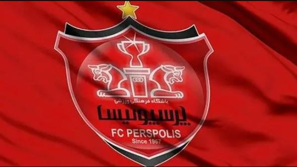 آکادمی پرسپولیس شارژ مالی شد