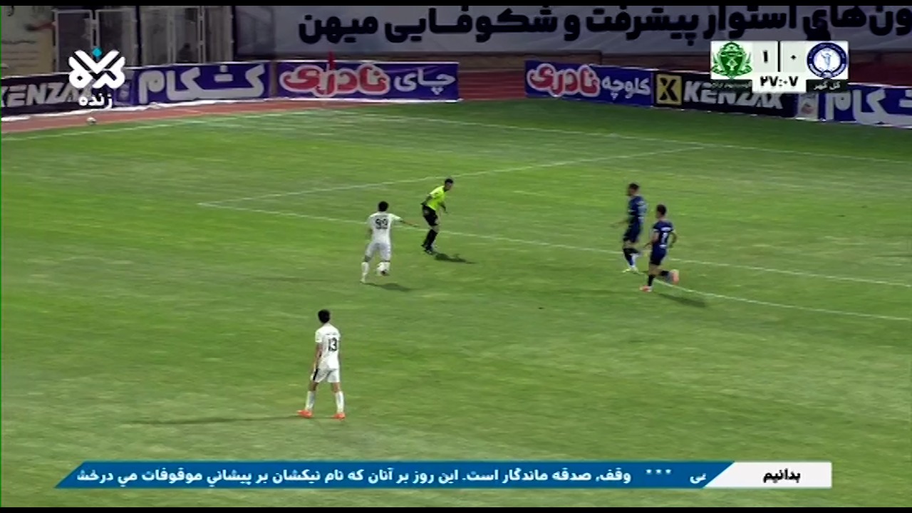 گل اول آلومینیوم به گل گهر (شوت زیبای امیرحسین امانی پور)