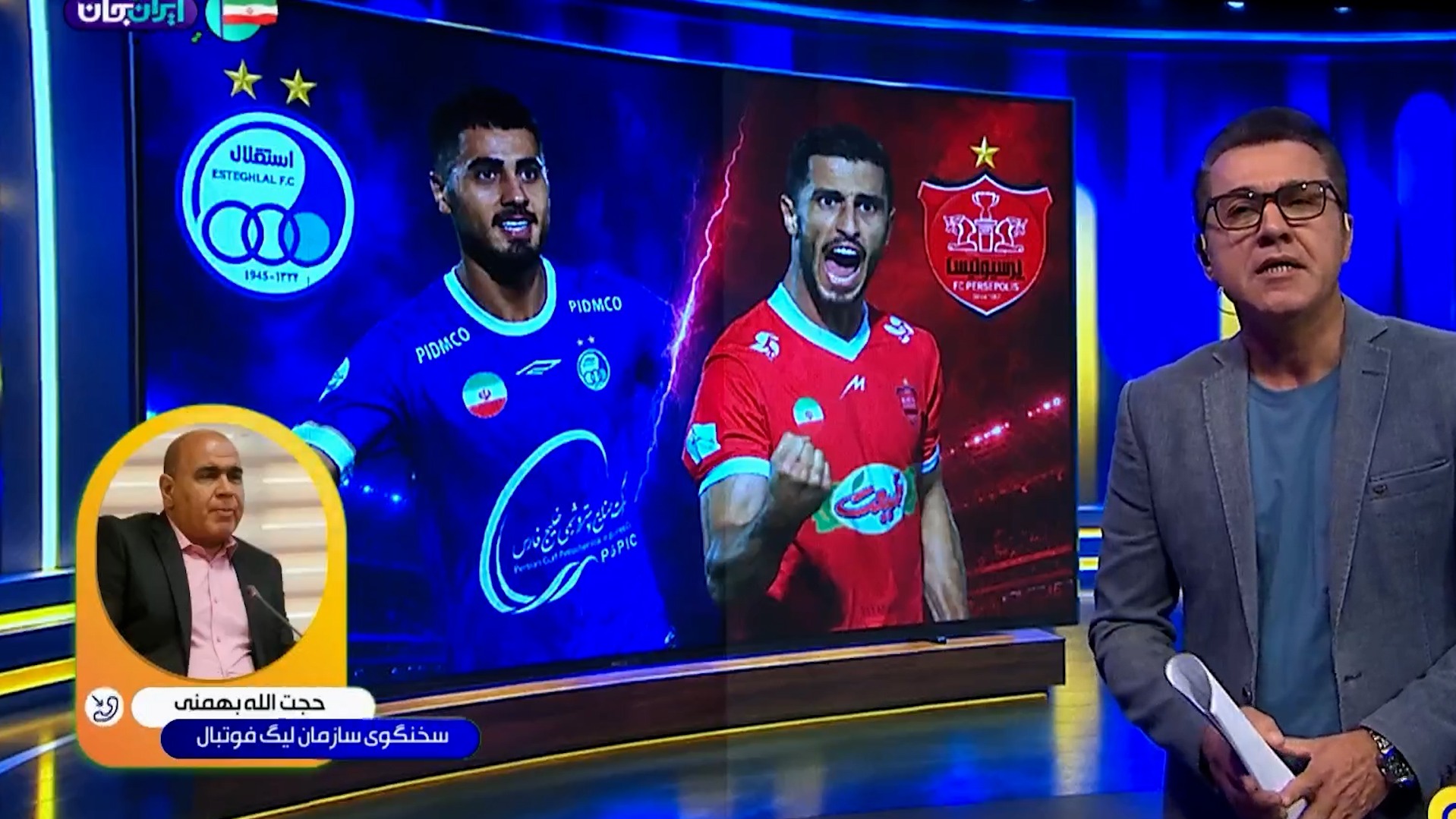 بهمنی: دربی امروز با ظرفیت پنجاه پنجاه برگزار خواهد شد