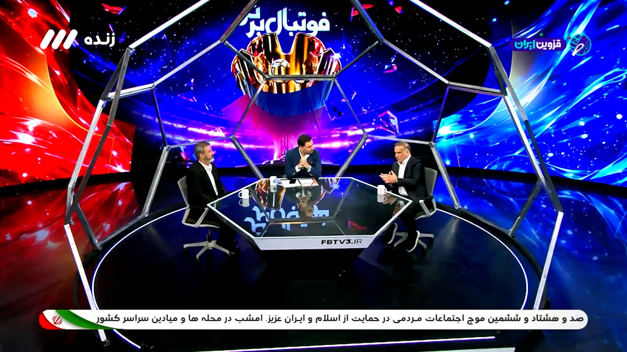 جدیت و درگیری های شدید دربی های سابق از زبان دو پیشکسوت