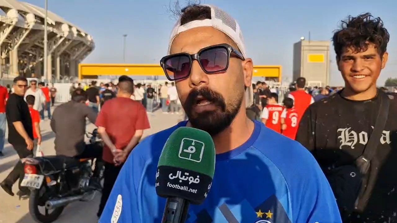 صحبت‌های هواداران استقلال قبل از آغاز دربی