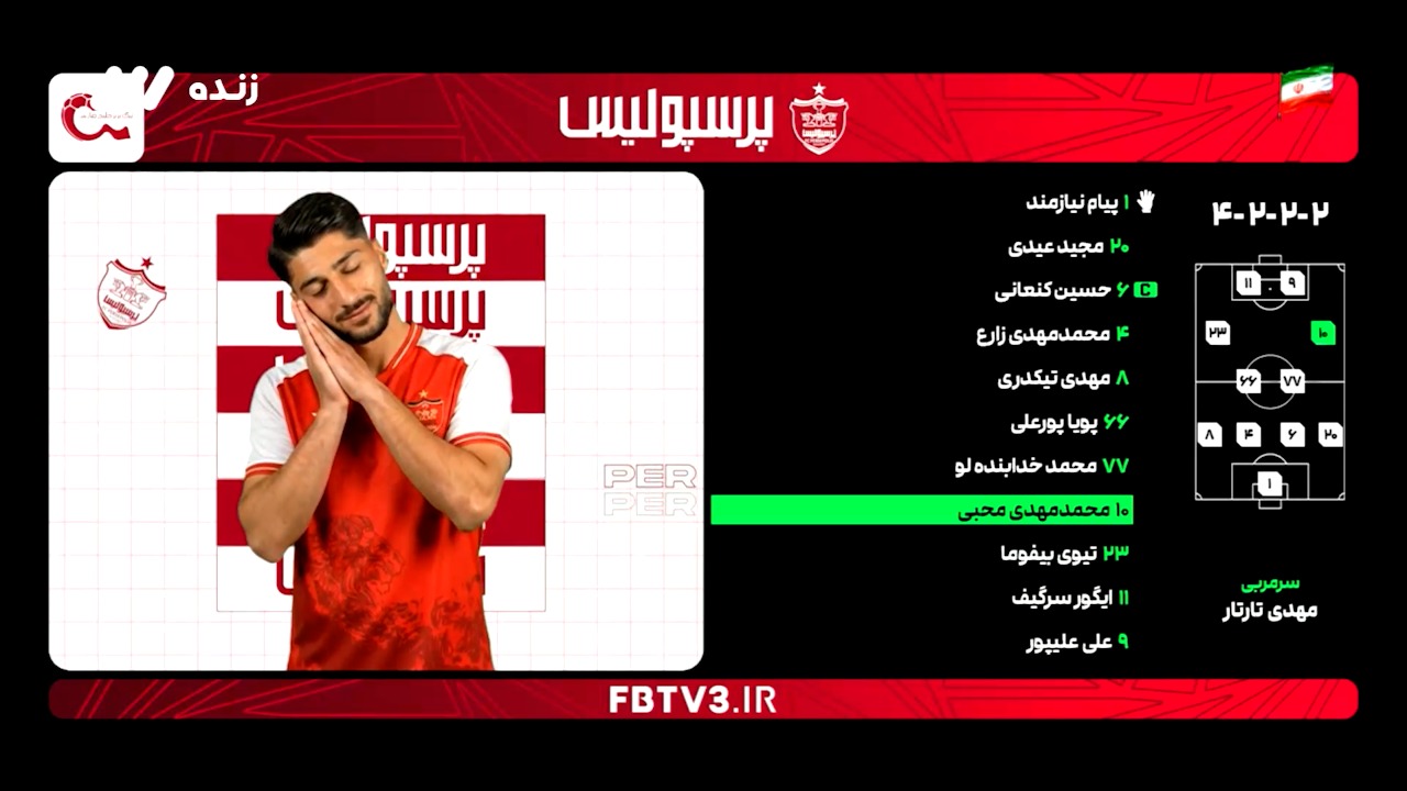 ترکیب استقلال و پرسپولیس برای دربی به شکل و شمایل جالب