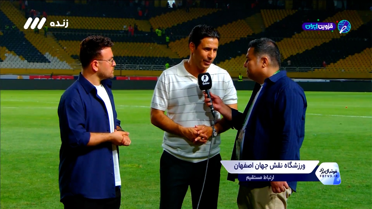 صحبتهای مهدی تارتار سرمربی پرسپولیس بعد از دربی