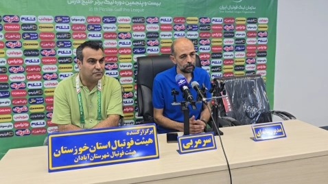 صحبت های محرم نویدکیا سرمربی سپاهان پس از تساوی مقابل نفت آبادان