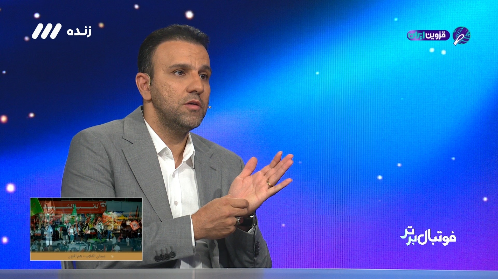 محسن خلیلی مدیر پرسپولیس: به یک شرط به تیم امید بازیکن می دهیم