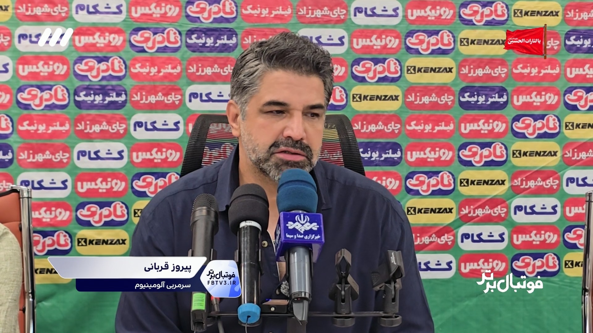 حواشی بازی گل گهر 0-2 آلومینیوم اراک