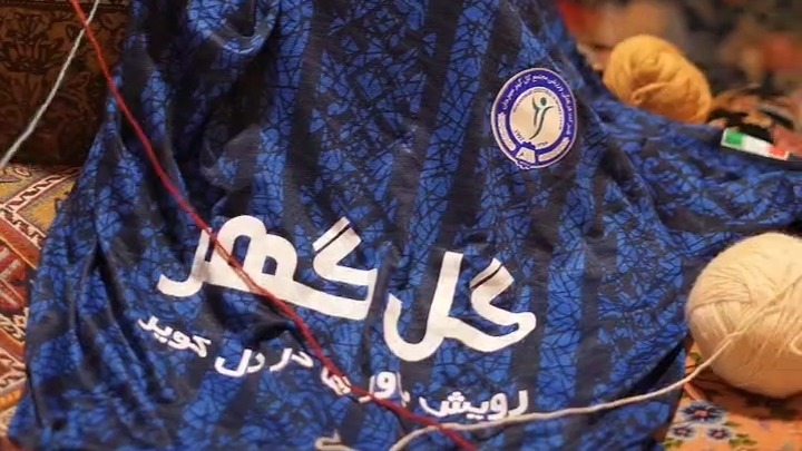 کلیپ باشگاه گل گهر برای تقابل با تراکتور؛ از گلیم سیرجان تا فرش تبریز