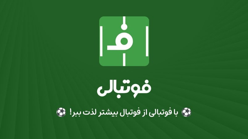 گزارش آماری؛ بررسی عملکرد تیم «فوتبالی» در جام جهانی ۲۰۲۶؛ رکوردها جابجا شد!