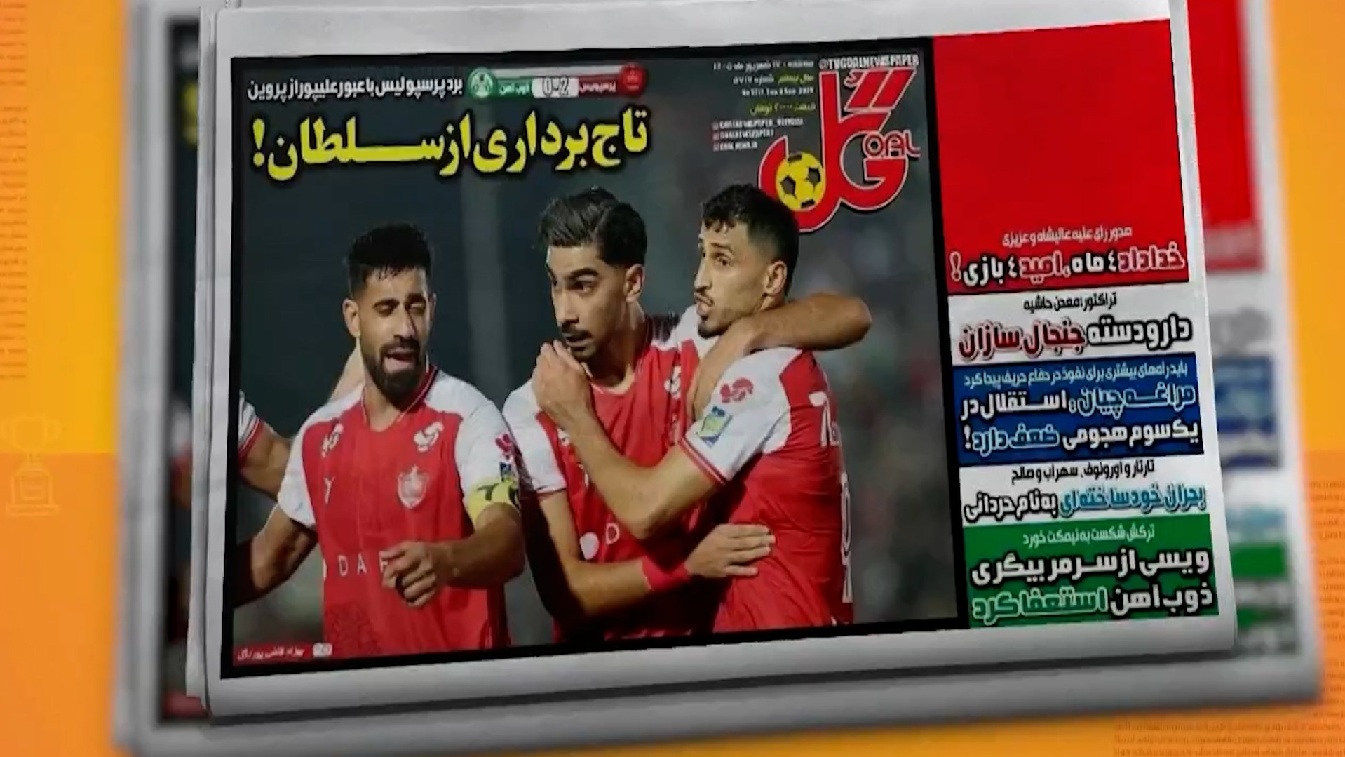 از تاج برداری از سلطان تا چهارمیخ خداداد و عالیشاه