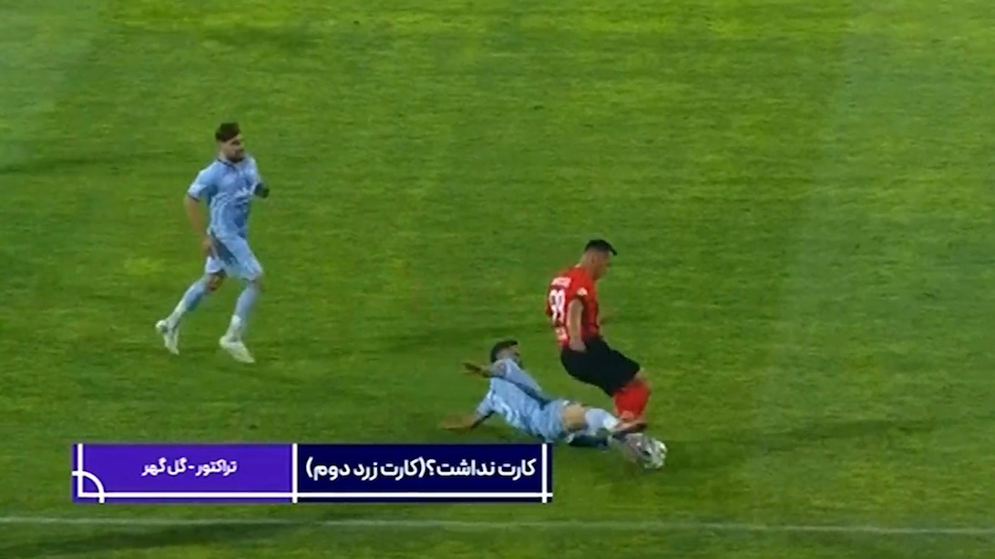 کارشناسی داوری تراکتور - گل گهر