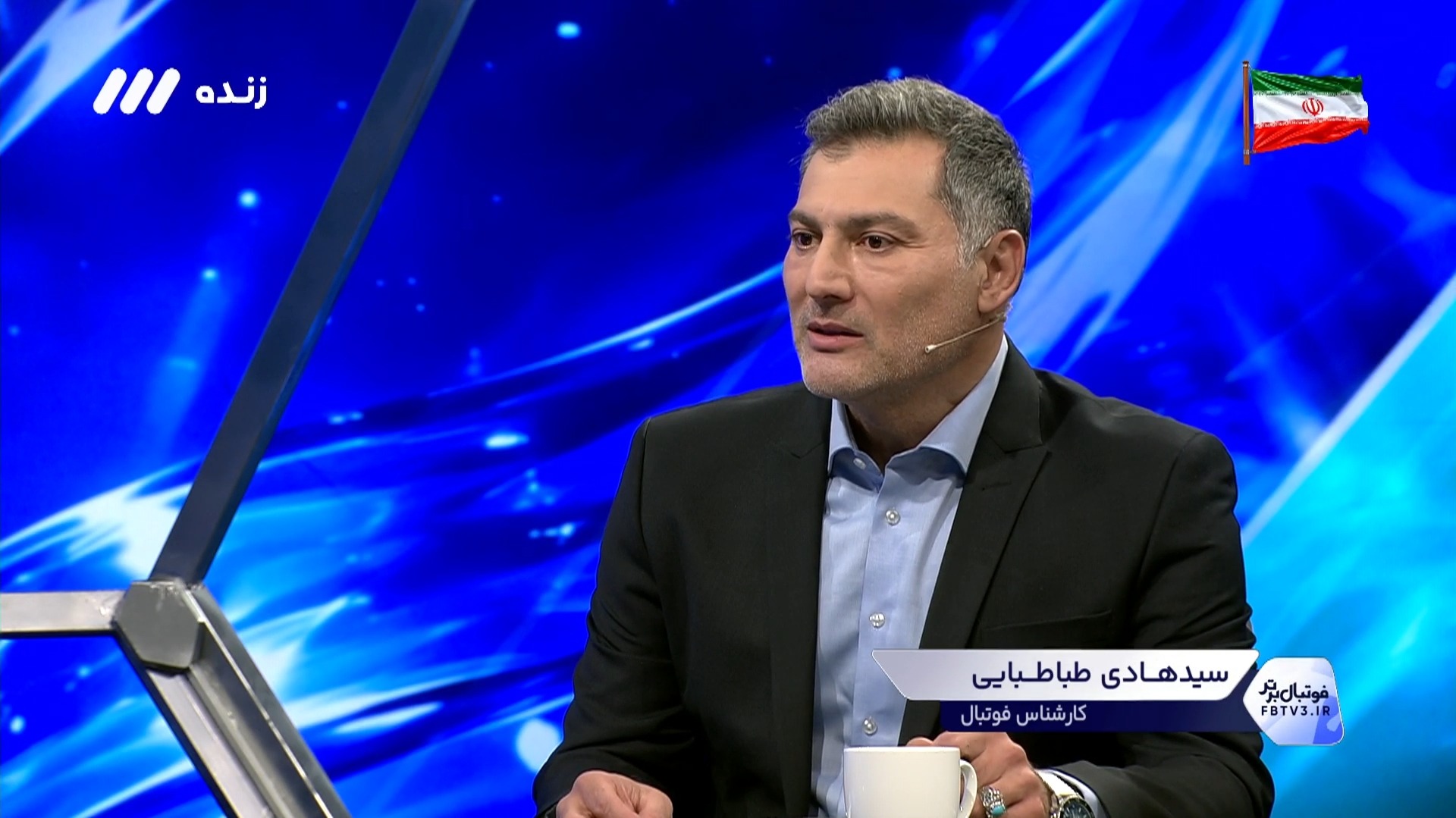 واکنش هادی طباطبایی به اخراج صالح حردانی توسط سهراب بختیاری زاده