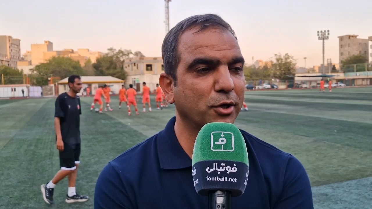 صحبتهای سرمربی جوانان پرسپولیس در حاشیه دیدار خیریه