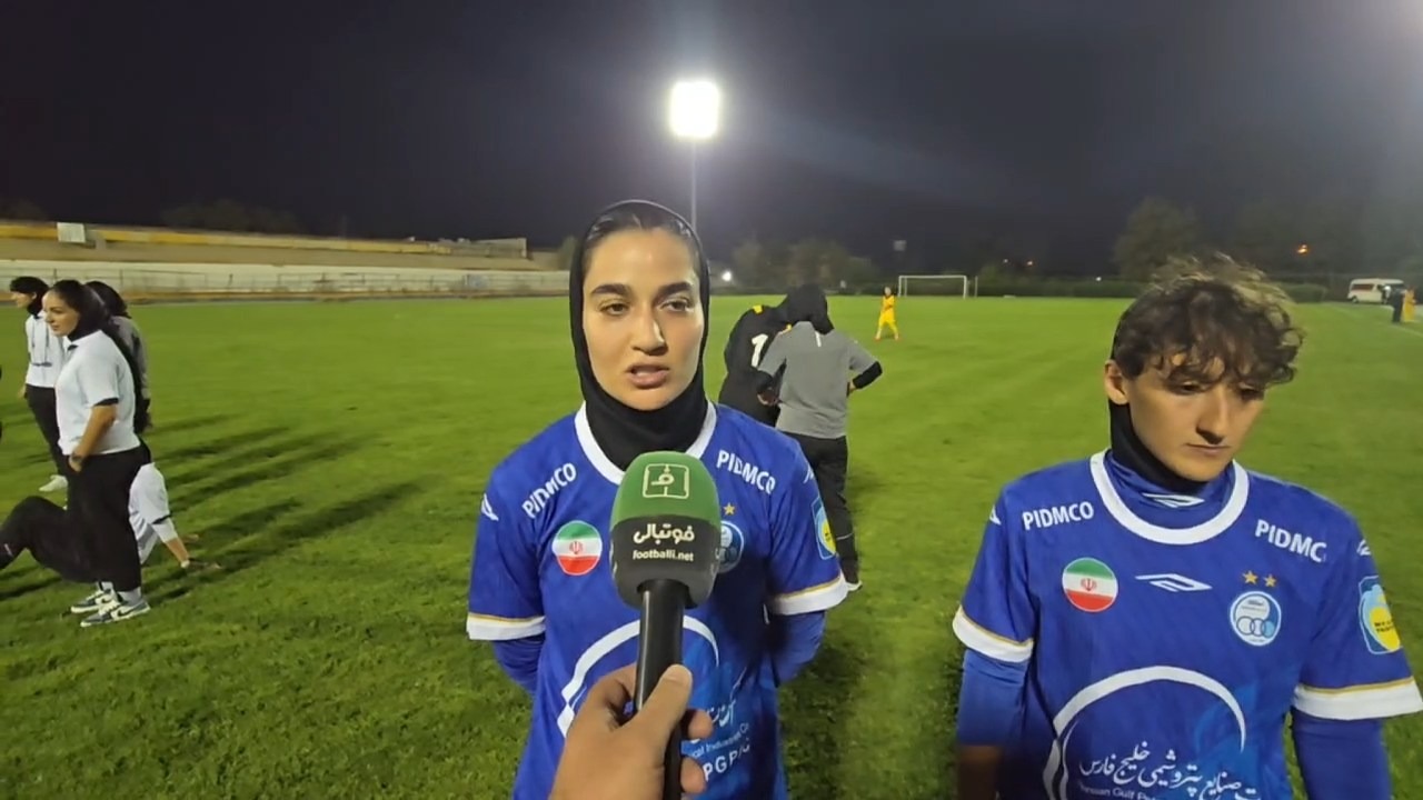 صحبت‌های هاجر دباغی و نیلوفر عظیمی گلزنان استقلال مقابل پالایش گاز ایلام