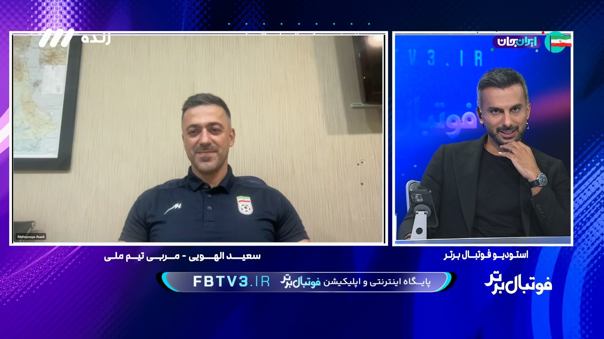 الهویی: بعد از جام جهانی رفتارهایی از بازیکنان تیم ملی دیدم که شخصا نمی پسندم