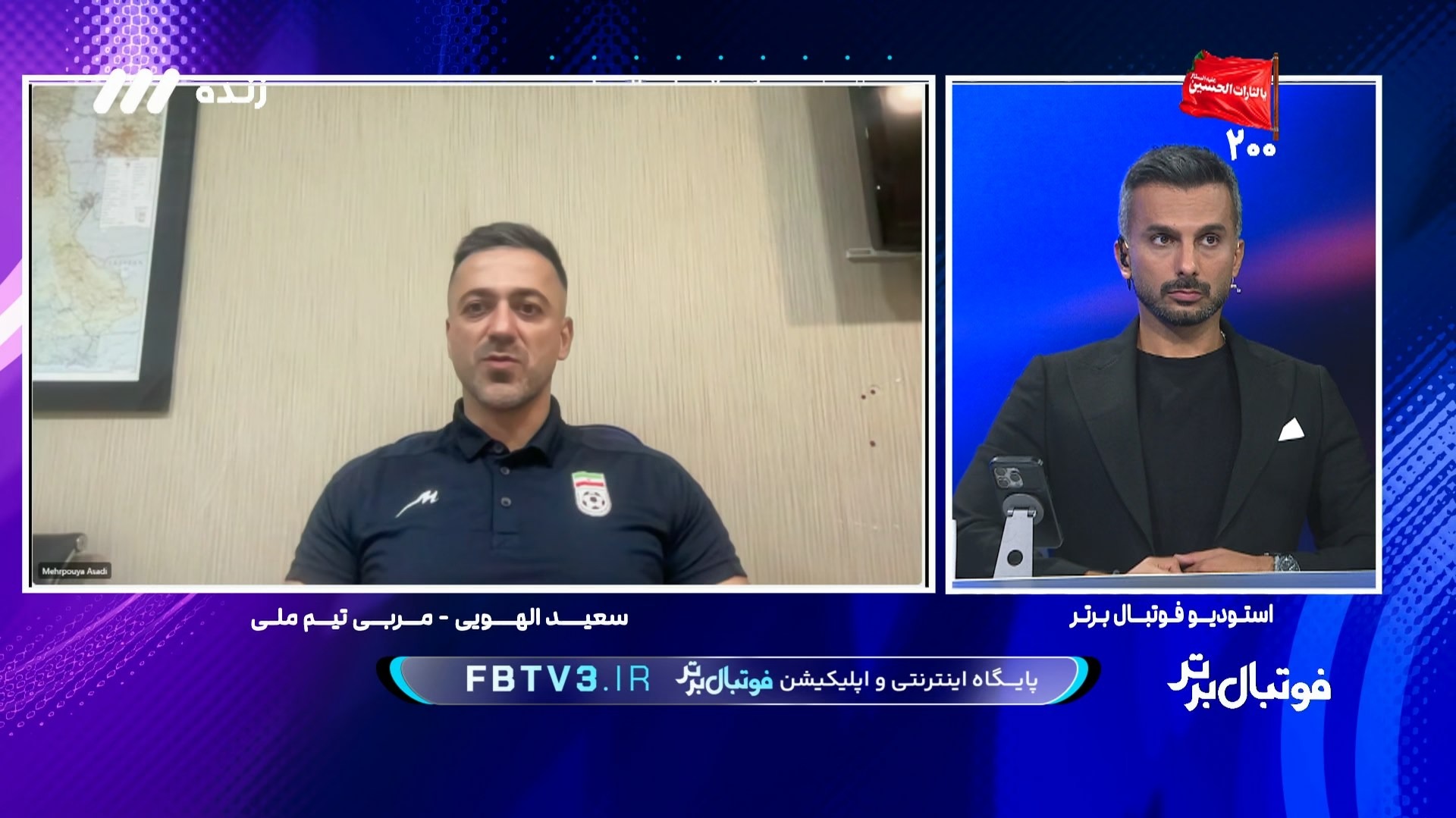 الهویی: اگر کیفیت آمادگی جسمانی حاج صفی در حد مطلوب ما نباشد به تیم ملی دعوت نمی شود فوتبالی | 