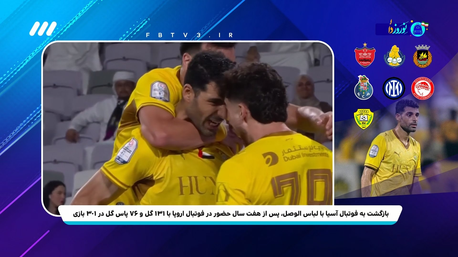تایم لاین دوران ورزشی حرفه ای مهدی طارمی