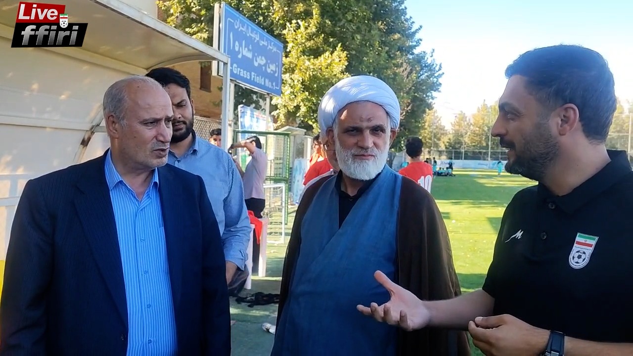 حضور مهدی تاج رییس فدراسیون در جمع اعضای تیم ملی نوجوانان