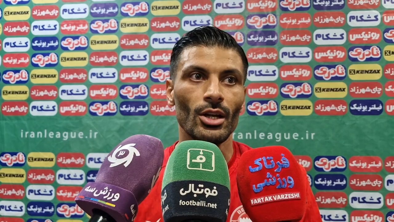 سعید آقایی: هواداران پرسپولیس در دوران مصدومیت خیلی کمکم کردند