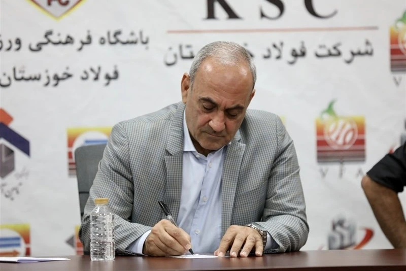 گرشاسبی: استعفایم از فولاد صحت ندارد
