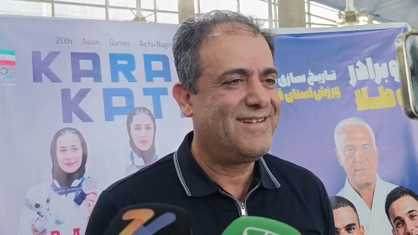 گفت و گو با رییس فدراسیون کاراته پس از درخشش تیم ملی در ناگویا