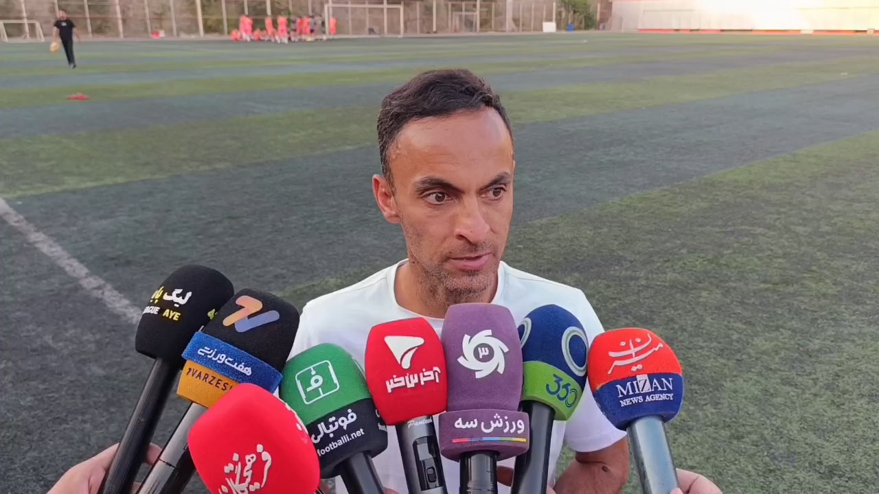 بهادر عبدی: این یکی از بهترین نسل های تیم امید ایران است