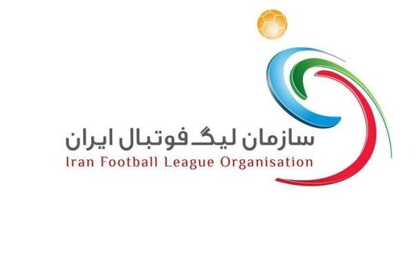 تغییر زمان مسابقه گل‌گهر در هفته هشتم به خاطر بازی آسیایی