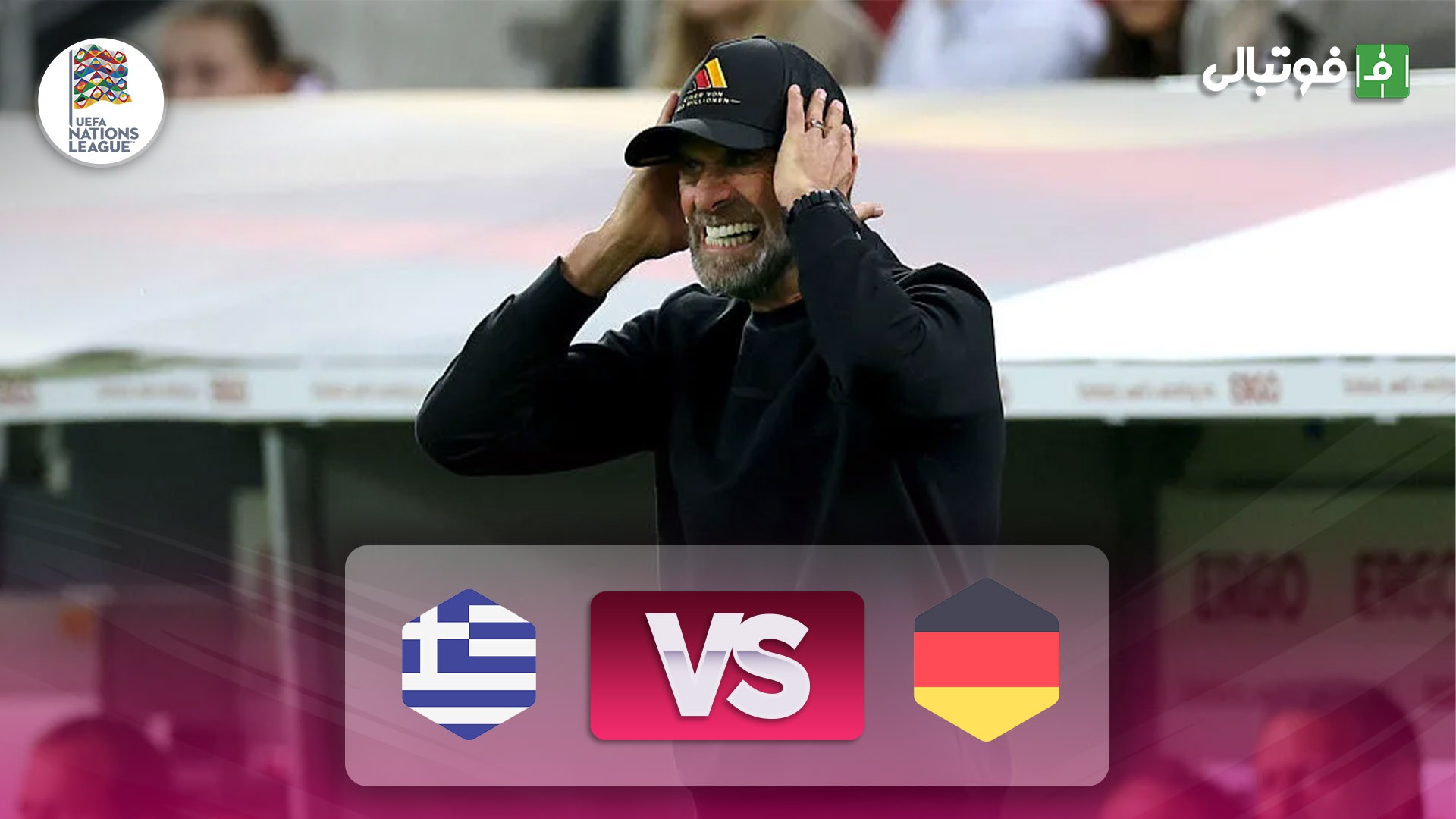 خلاصه بازی آلمان 0-1 یونان