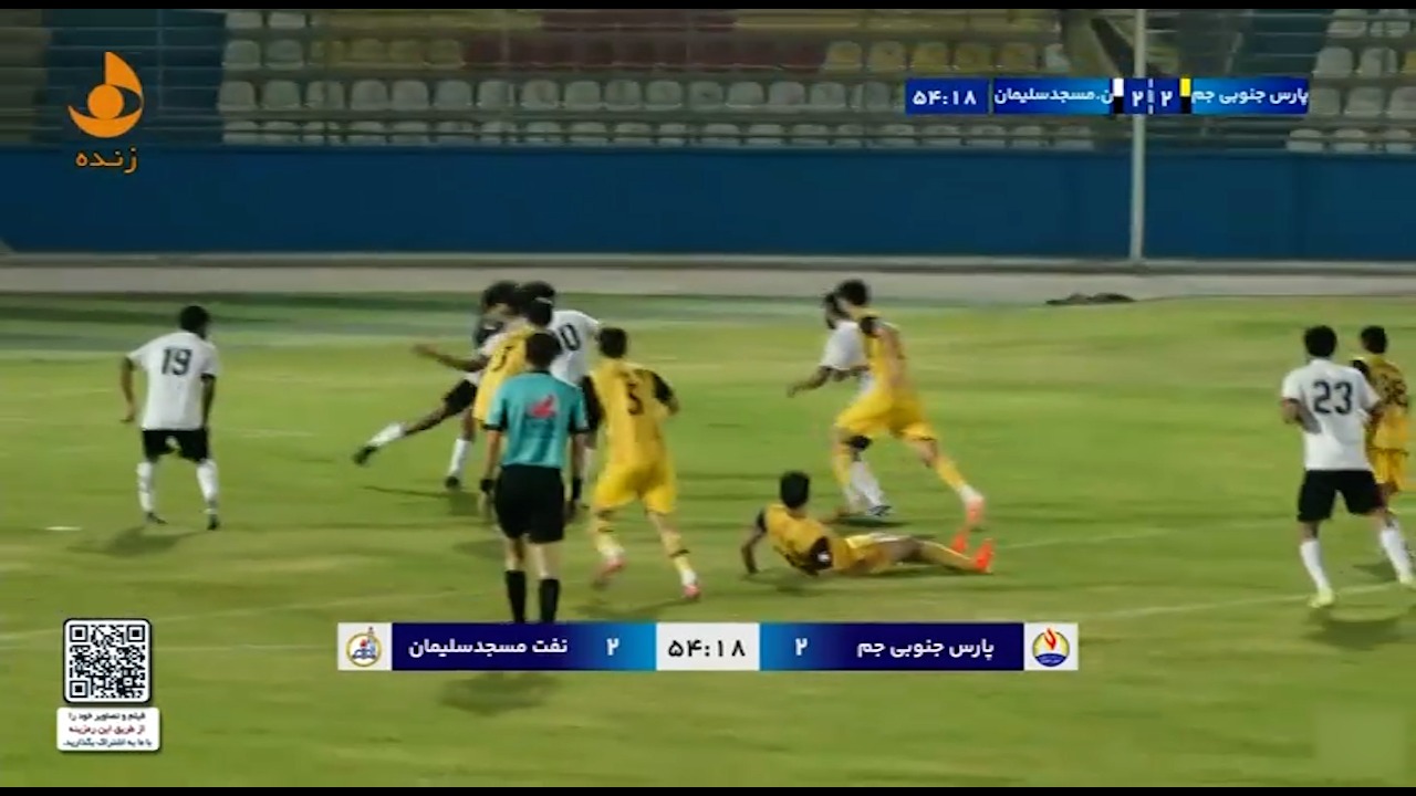 گل دوم نفت مسجدسلیمان به پارس جنوبی جم (علی رستمی)