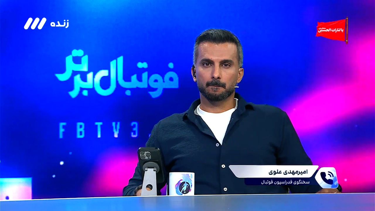 امیرمهدی علوی: از مردم بابت نتایج ضعیف تیم امید عذرخواهی می کنم